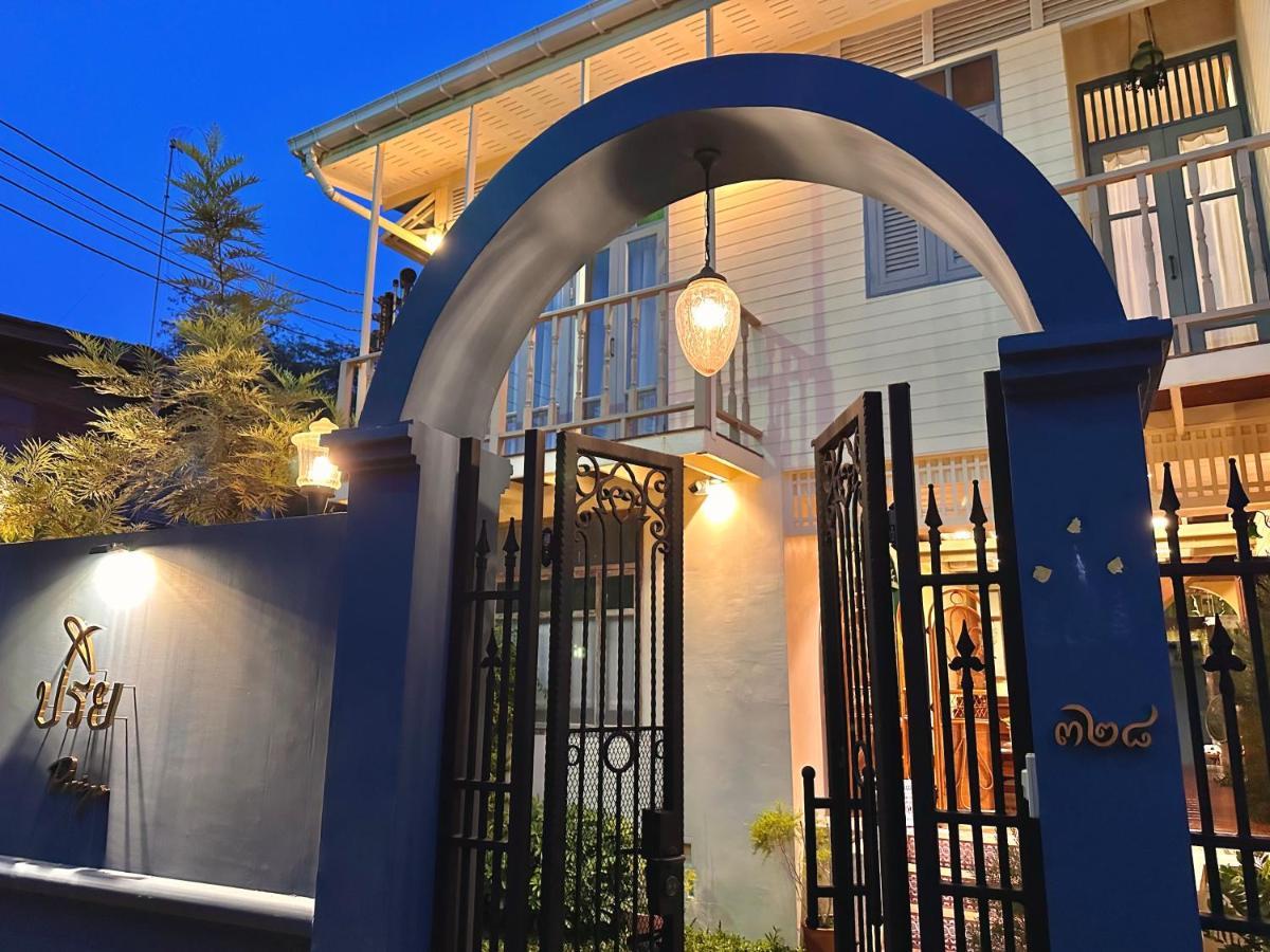 방콕 Priya Boutique House B&B 외부 사진